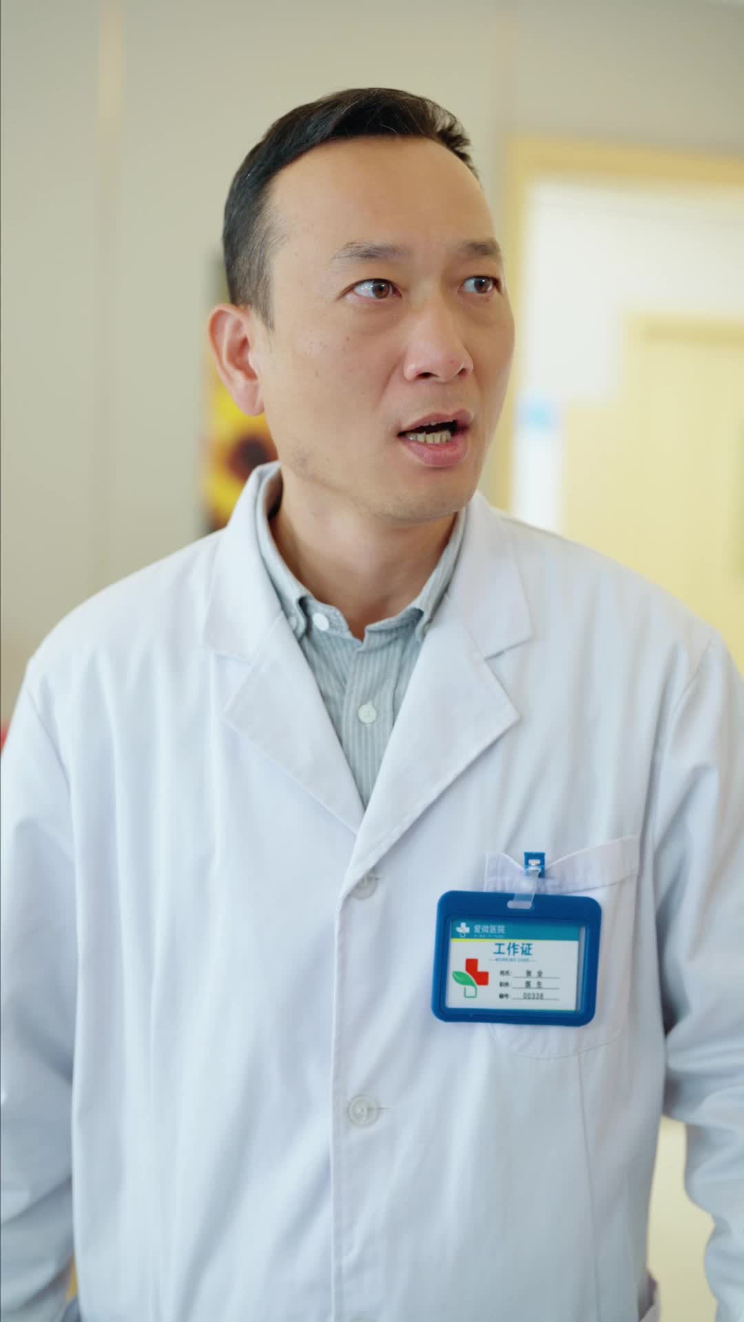 Episode 20 - Oops, You Bullied the Billionaire's Wife